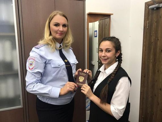 прописка в Северобайкальске