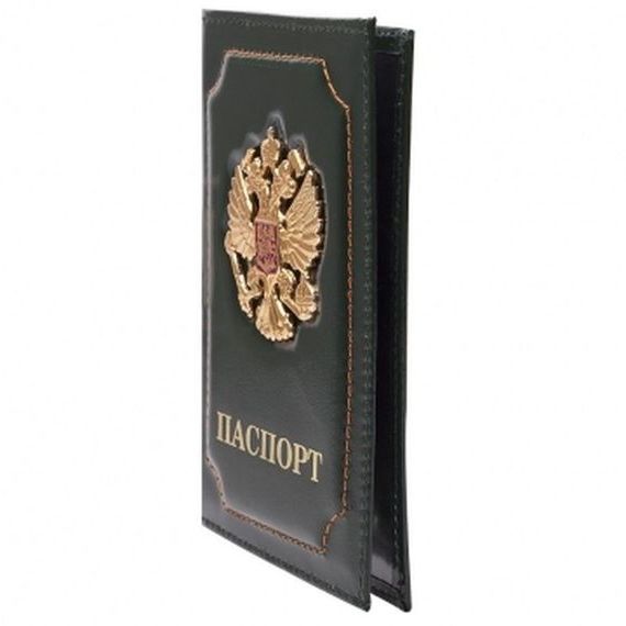 прописка в Северобайкальске